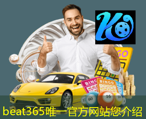 beat365唯一官方网站您介绍：启东绿化苗木市场规模