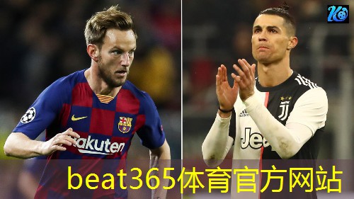 beat365唯一官方网站您介绍：我的世界城市绿化教程手机版